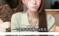 闺蜜翻脸后最狠辣！黄一鸣被闺蜜“扒光”知三当三、陪酒、霸凌